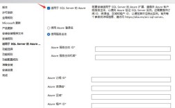 SQL Server 2025安装教程具体步骤是什么？
