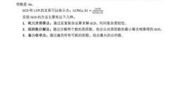 Java中timestamp如何比较大小？