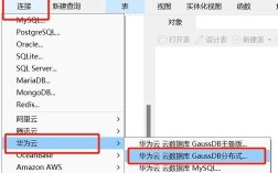 Navicat安装教程详解，具体步骤是怎样的？