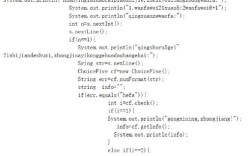 Java中startswith方法如何使用？