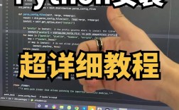 Python2.7在Linux上怎么安装？