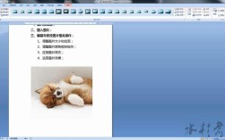 Word 2007视频教程怎么学？