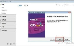 cx-programmer安装教程步骤详解？