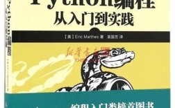 Python教程豆瓣哪里找？