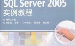 SQL Server实例教程，从零开始学实例吗？