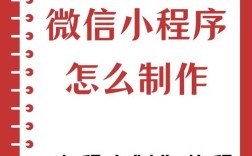 Java微信开发教程视频怎么学？