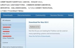 mac上Python urllib怎么用？