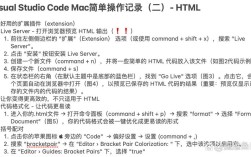 visual studio使用教程