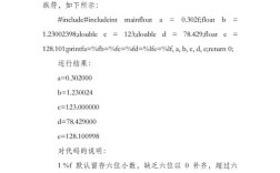 Java double小数点后到底有几位？