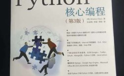 Python核心编程Kindle版适合谁学？