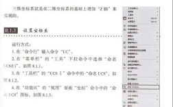 AutoCAD 2025教程怎么学？新手入门指南？
