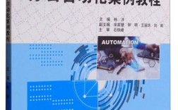 office 2010 教程