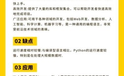 Python range和xrange到底有啥区别？