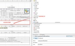 JasperReports与Java如何整合使用？