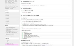Eclipse如何配置使用SVN教程？