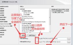 Server2008R2安装教程详细步骤是怎样的？