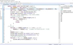 Java数组如何实现contains功能？