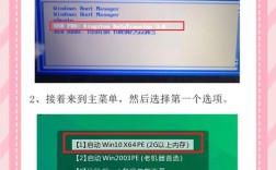 Ubuntu U盘安装步骤有哪些？