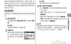 富士HS22EXR使用教程有哪些关键步骤？