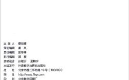 文化视窗高级德语教程1答案怎么找？