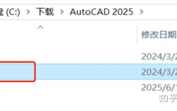 AutoCAD 2025教程有哪些新功能？