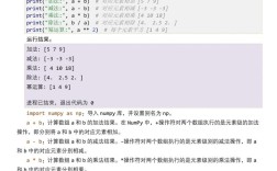 Python datetime如何进行日期加减运算？