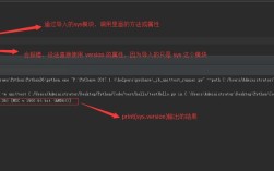 Linux下Python import模块路径如何配置？