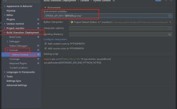 Python OpenCV环境变量配置为何总失败？