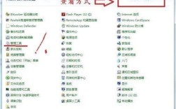 XP如何升级到Win7？步骤复杂吗？