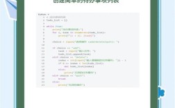 Python中如何高效查找字符串？