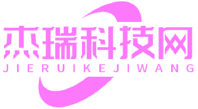 杰瑞科技网