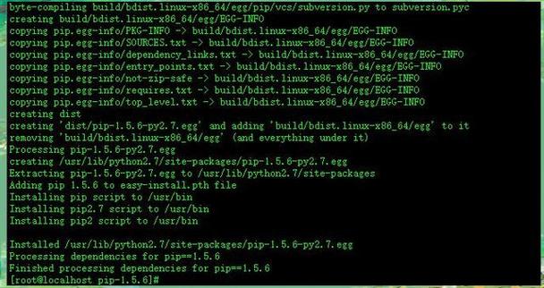 Python find packages 如何正确使用？-图3
