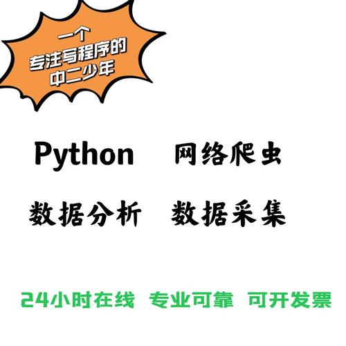 Python find packages 如何正确使用？-图1