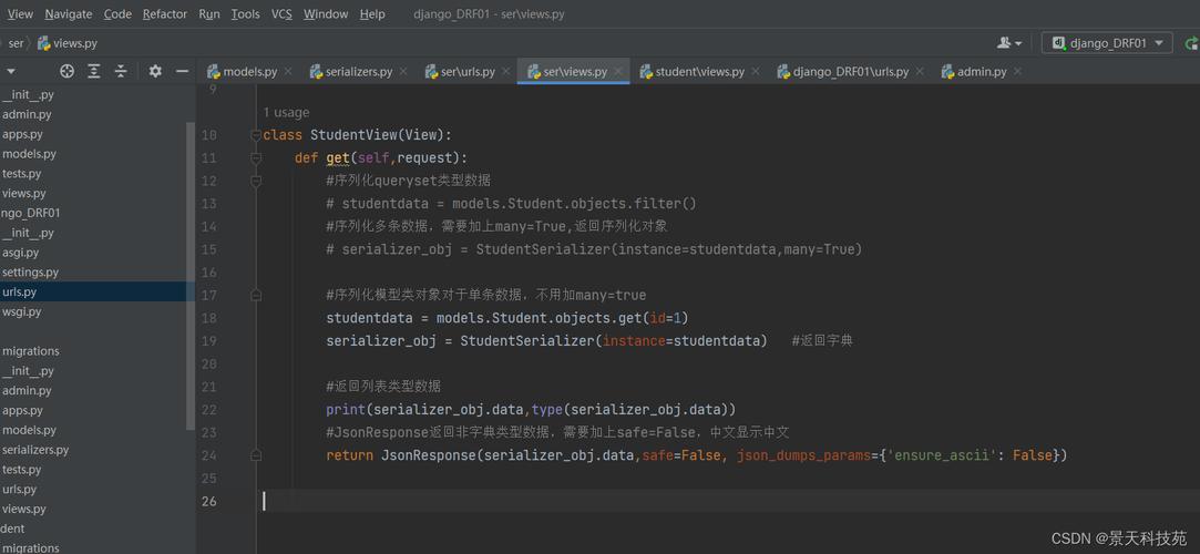webservice rest java-图1 webservice rest java-图1