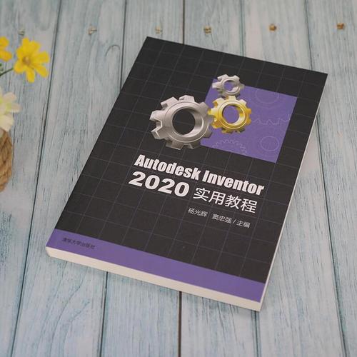 Autodesk Inventor教程从哪里开始学？-图1