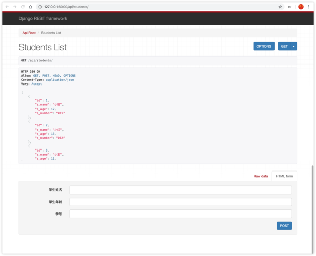Java如何开发RESTful WebService？-图2