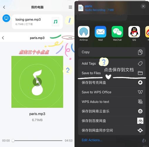 GarageBand iPhone教程，新手如何快速上手？-图3