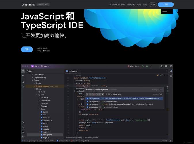 Java调用asmx接口如何配置？-图2