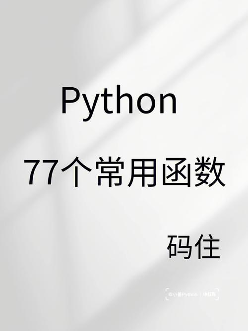 Python capitalize 函数如何正确使用？-图3