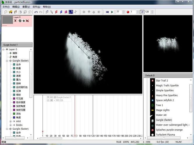 Particleillusion教程如何快速入门？-图3