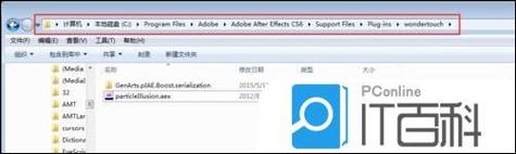 Particleillusion教程如何快速入门？-图1
