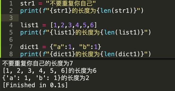 Python ResultSet如何获取长度？-图1