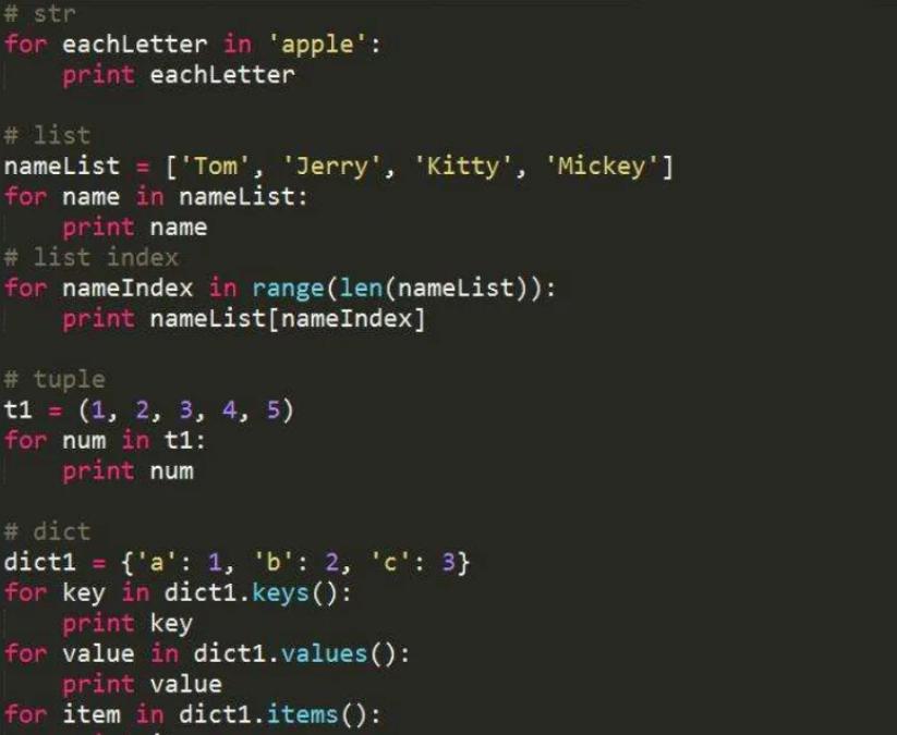 Python ResultSet如何获取长度？-图3