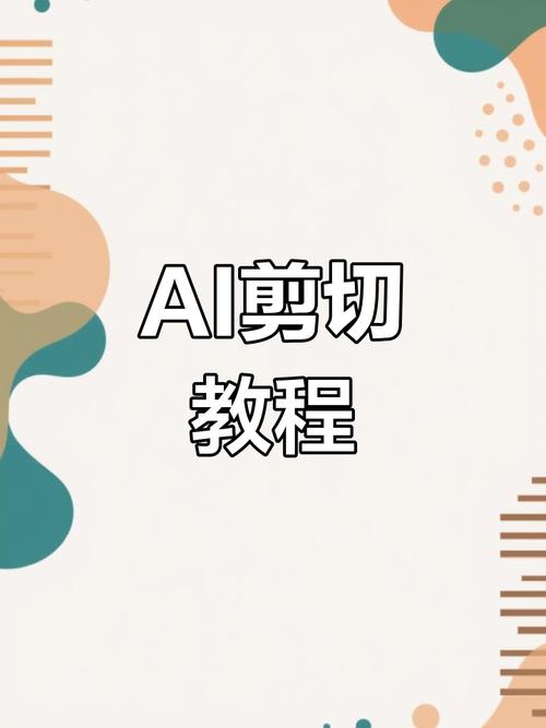 Illustrator CS5教程视频从哪里学？-图3