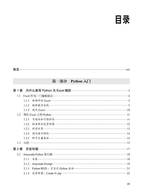 Python Tornado如何高效连接与操作MySQL？-图3