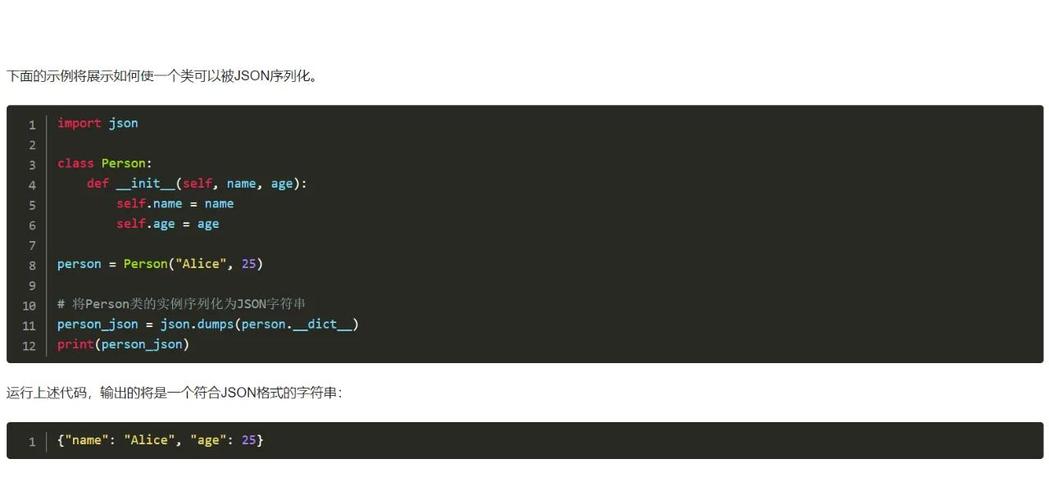 Python JSON Template 如何动态渲染数据？-图2