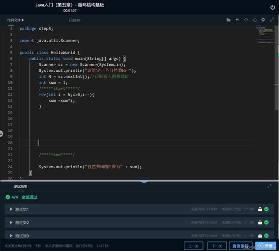 Java中for循环break label如何使用?-图2 Java中for循环break label如何使用?-图2