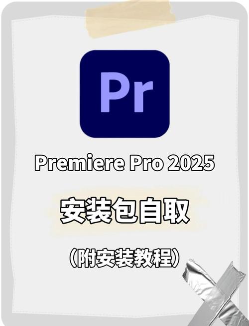 哪里能下载Adobe Premiere教程？-图1