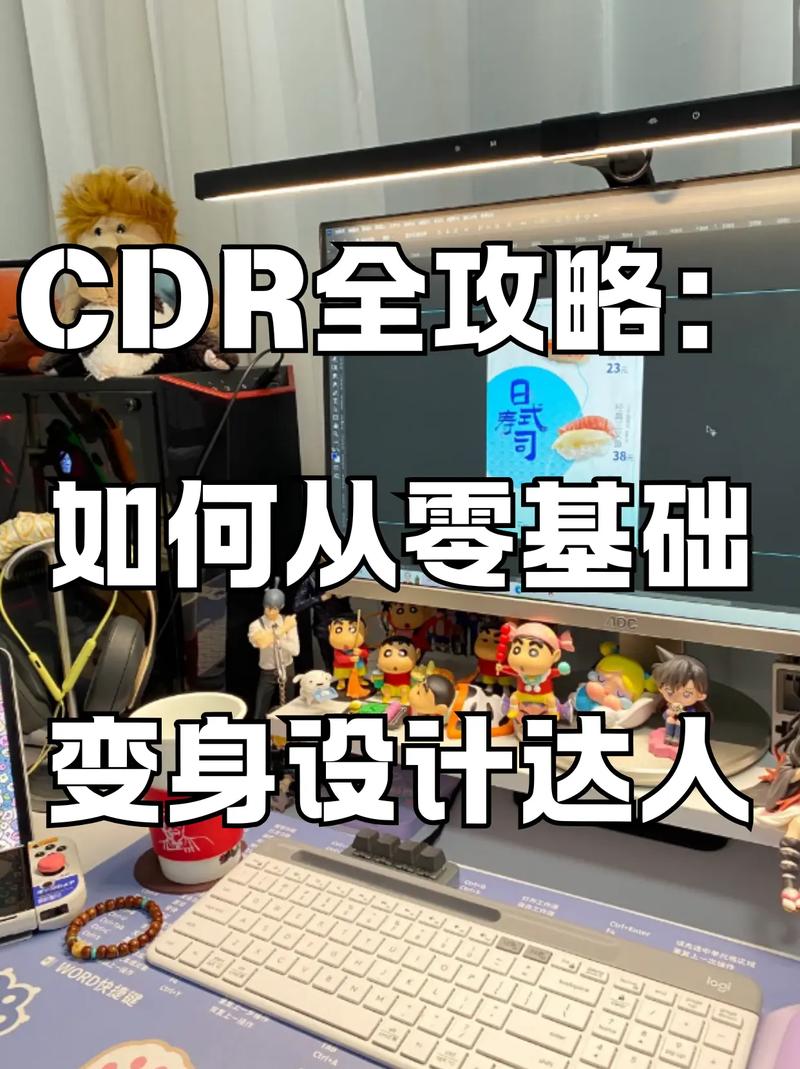 CorelDRAW X6教程PDF哪里找？-图3