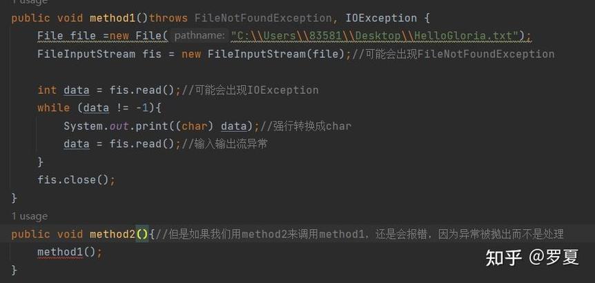 Java中何时该用throw抛出异常？-图1